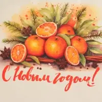 Пакет бумажный подарочный новогодний крафт «Атмосфера Нового Года» 16×12×6 см Пакет бумажный подарочный новогодний крафт «Атмосфера Нового Года» 16×12×6 см