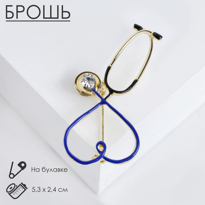 Брошь «Стетоскоп» сердце, цвет синий в золоте Брошь «Стетоскоп» сердце, цвет синий в золоте
