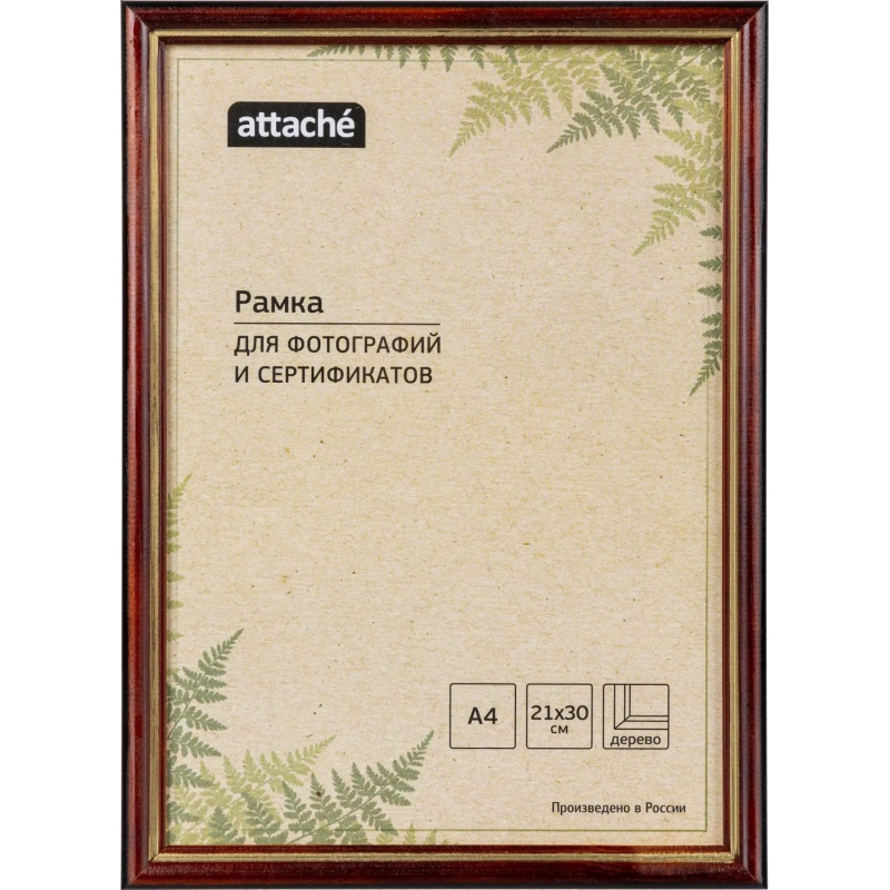 Рамка А4 21x30 см Комус/ATTACHE деревянный багет 17мм коньяк