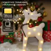 Светодиодная фигура &laquo;Олень&raquo; 16&times;30&times;9 см, флок, от батареек CR2032&times;2, свечение тёплое белое