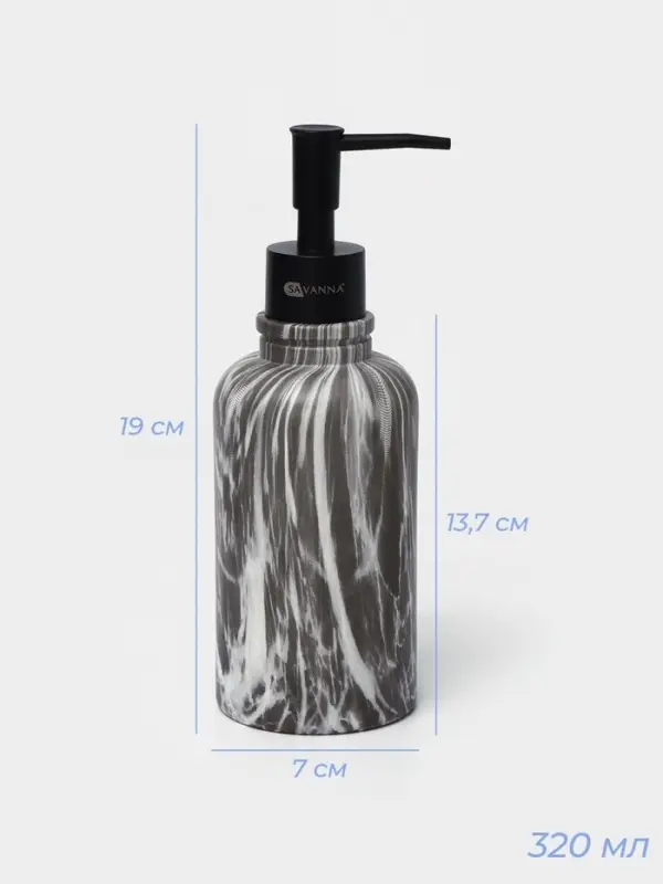 Набор аксессуаров для ванной комнаты SAVANNA, 2 предмета, дозатор, стакан, серый