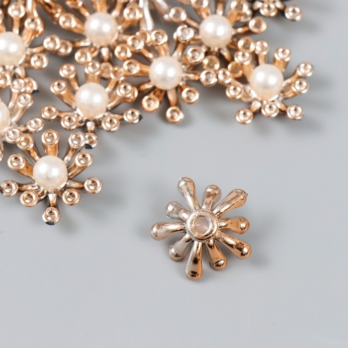 Декор для творчества пластик Декор для творчества пластик "Жемчужинка с трубочками" набор 20 шт 2,3х2,3 см