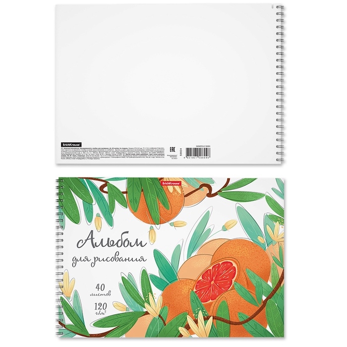 Альбом для рисования А4, 40 листов, блок 120 г/м&sup2;, на спирали, Erich Krause "Juice Fruits", пластиковая обложка, 100% белизна, перфорация на отрыв, твердая подложка