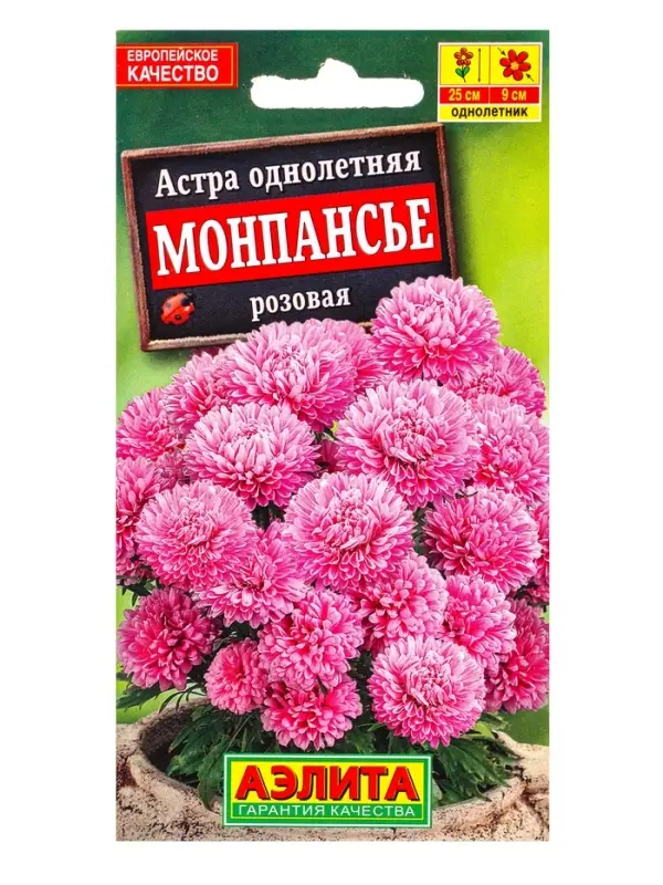 Семена цветов Астра Монпансье розовая , Ц/П,0,2 г Семена цветов Астра Монпансье розовая , Ц/П,0,2 г