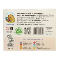 Конструктор деревянный &laquo;Сказки. Репка&raquo; 19 деталей