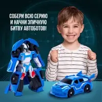 Робот-трансформер &laquo;Спорт&raquo;