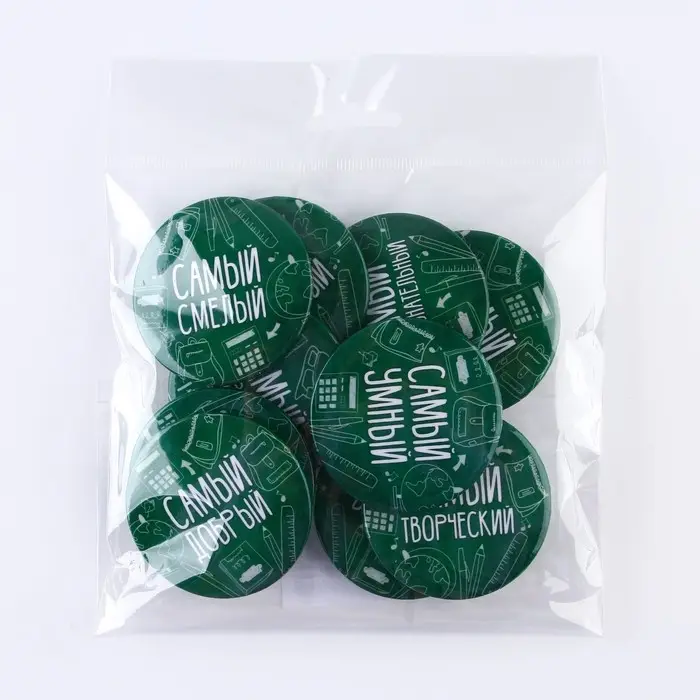 Значки закатные «Самый», школьный, d=56 мм, МИКС Значки закатные «Самый», школьный, d=56 мм, МИКС