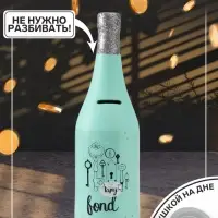 Копилка для денег &laquo;Бутылка шампанского&raquo;, керамика, мятная, 9.5&times;9.5&times;30 см