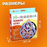 Развивающая игра IQ-ZABIAKA &laquo;IQ-головоломка&raquo;, 5+