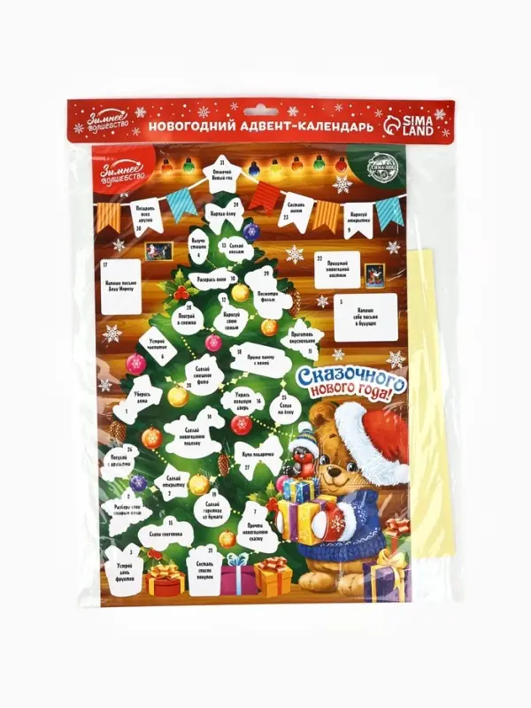 Адвент календарь новогодний с наклейками &laquo;Сказочного года&raquo;, 30&times;42 см
