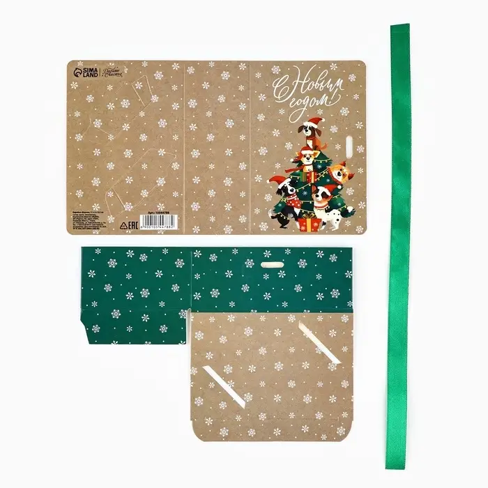 Складная новогодняя коробка-книга «С новым годом!», 12 х 8 х 4,5 см Складная новогодняя коробка-книга «С новым годом!», 12 х 8 х 4,5 см