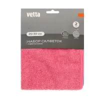 VETTA Набор салфеток из микрофибры, универсальные, 2 шт, 25х30см, 220г/кв.м.