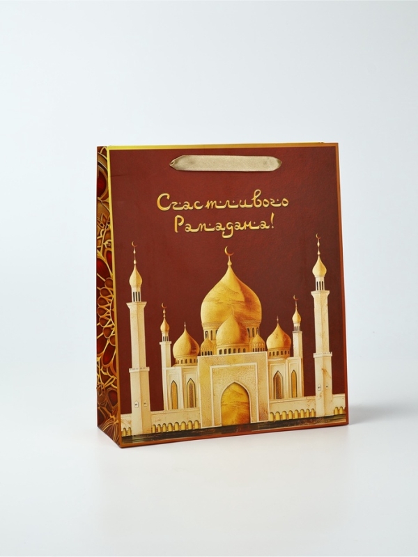 Пакет подарочный, упаковка «Рамадан», M, 25.5 × 30 × 9 см