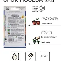 Семена огурца "Алекс", F1,  6 шт.