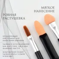 Набор аппликаторов для теней «Ассорти», 3 шт., чёрный