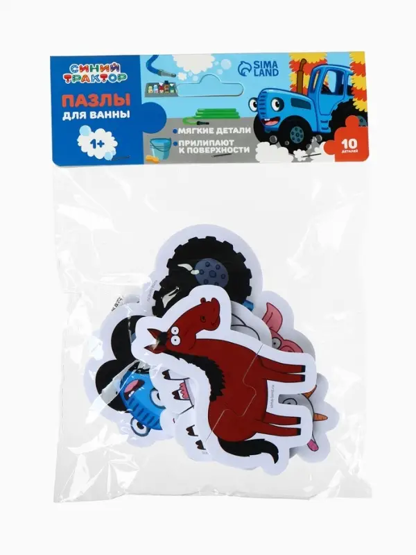 Мягкие пазлы для ванны Мягкие пазлы для ванны "Животные", Синий трактор