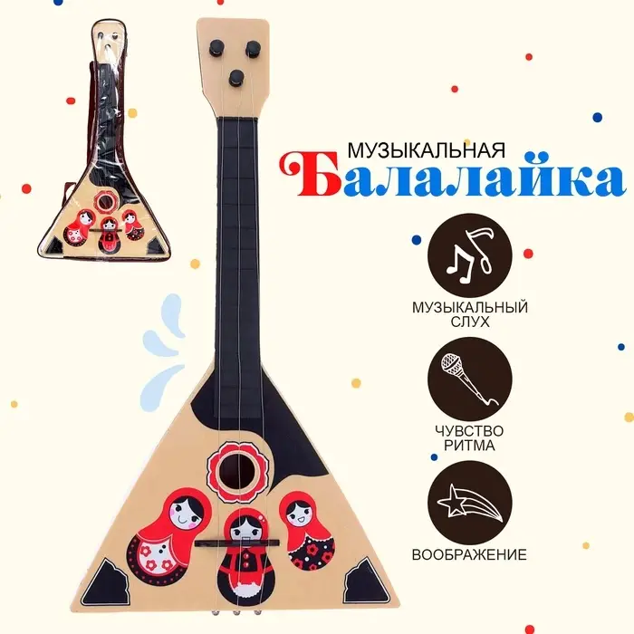 Балалайка &laquo;Матрёшка&raquo;, цвет бежевый