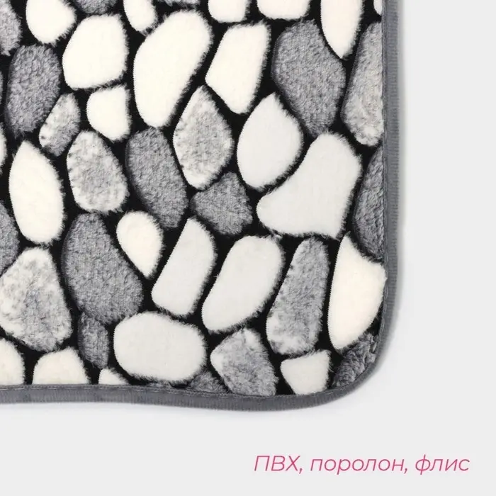 Коврики для ванной и туалета Доляна &laquo;Галька&raquo;, 2 шт., 40&times;49 см, 50&times;80 см