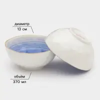 Набор посуды Доляна &laquo;Космос&raquo;, 16 предметов: 4 тарелки d=21 см, 4 тарелки d=27.5 см, 4 миски d=13 см, 4 кружки 400 мл, фарфор, белый, синий