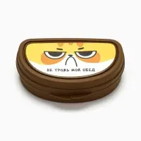 Бутербродница &laquo;Не трожь мой обед&raquo;, 200 мл