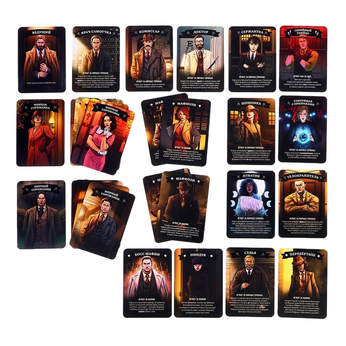 Мафия «Игра с масками», от 6 игроков, 16 ролей, 12+ Мафия «Игра с масками», от 6 игроков, 16 ролей, 12+