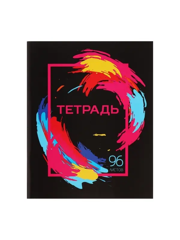 Набор тетрадей, 96 листов в клетку, Calligrata &laquo;Орнамент&raquo;, серые листы, 4 штуки