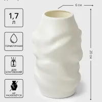 Ваза для цветов, пластик, 9&times;6&times;20 см, 1.7 л, белая