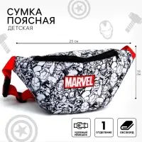 Сумка поясная детская для мальчика, 25&times;6&times;13 см, Мстители