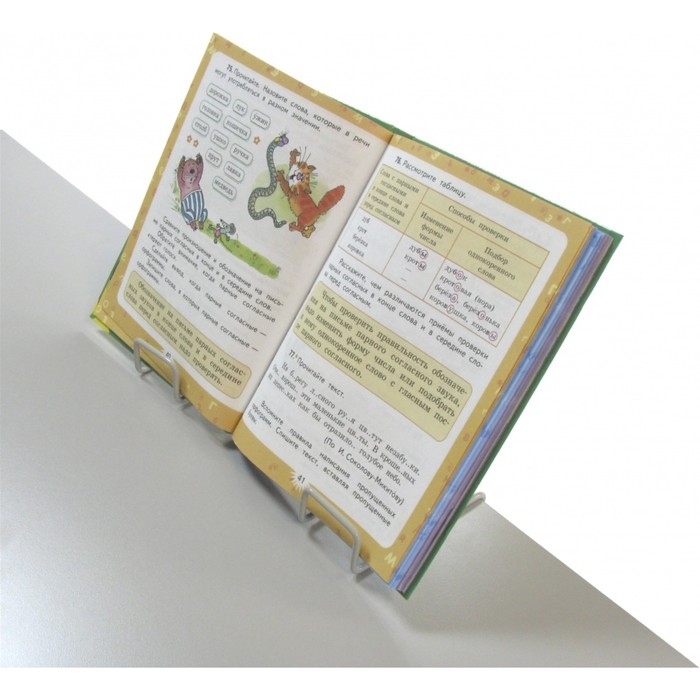 Подставка для книг, металлическая, для парт толщиной до 20 мм, серая Подставка для книг, металлическая, для парт толщиной до 20 мм, серая