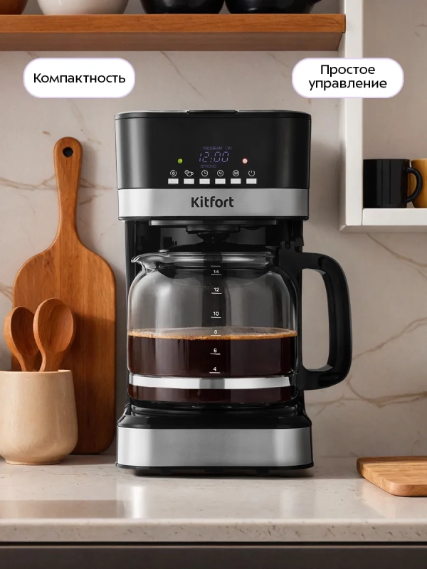 Кофеварка электрическая капельная КТ-7627 - 950 Вт Кофеварка электрическая капельная КТ-7627 - 950 Вт