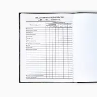 Дневник школьный 1-4 класс &laquo;Первый во всём&raquo;, твердая обложка 7БЦ, глянцевая ламинация, 48 листов