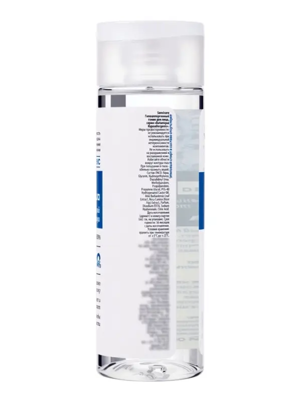 Тоник для лица Botaniqua, тонус и свежесть, 200 мл