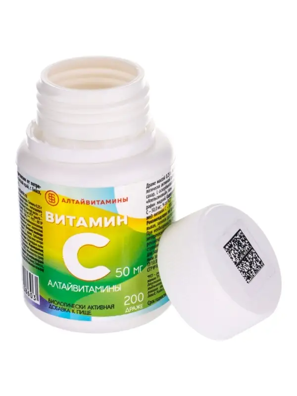 Витамин С Алтайвитамины 50 мг, 200 драже