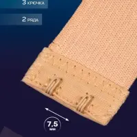 Застёжка-удлинитель для бюстгальтера TEIRA, 3 ряда 2 крючка, с резинкой, 10.5&times;3.2 см, набор 3 шт.