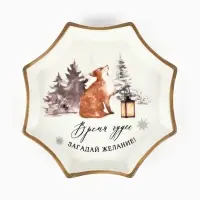 Блюдо новогоднее &laquo;Чудесное время&raquo;, 21&times;21&times;3 см, ручная работа