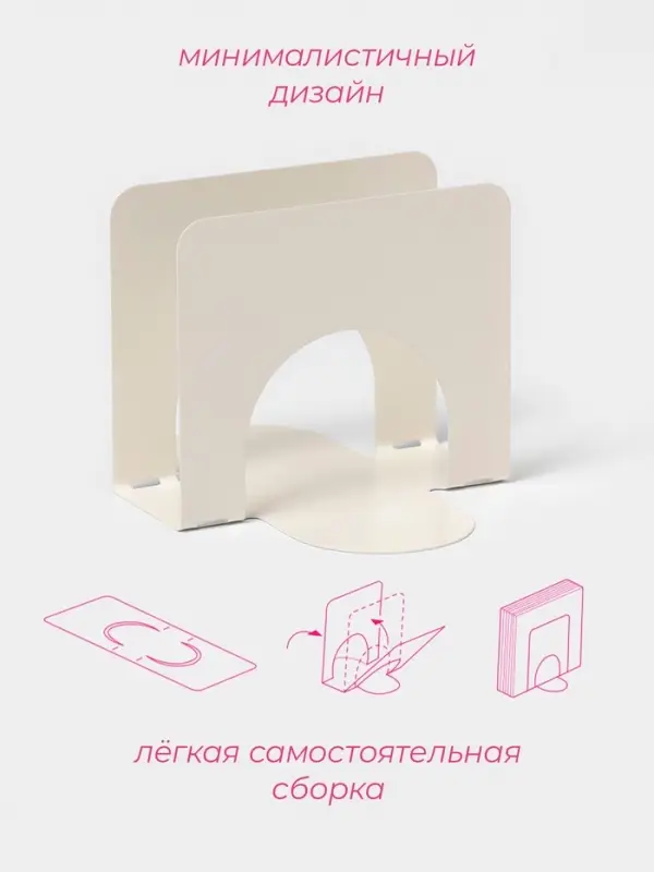 Салфетница складная Доляна &laquo;Фавела&raquo;, 10&times;12 см, белая