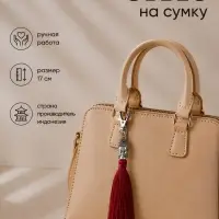Брелок - обвес на сумку &laquo;Будда&raquo;, 17 см, бордовый, серебристый