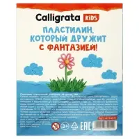 Пластилин Calligrata &laquo;Классический&raquo;, 10 цветов, 150 г