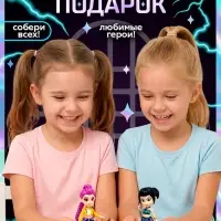 HAPPY VALLEY Игрушка - сюрприз Funny box, кей-поп