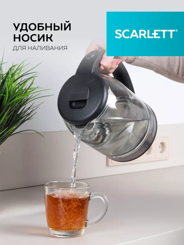 Чайник электрический стеклянный с подсветкой 1.7 л Чайник электрический стеклянный с подсветкой 1.7 л