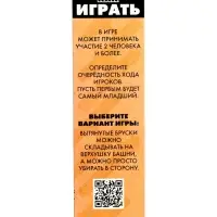 Падающая башня дженга Время игры, 54 бруска, 27&times;7.5 см