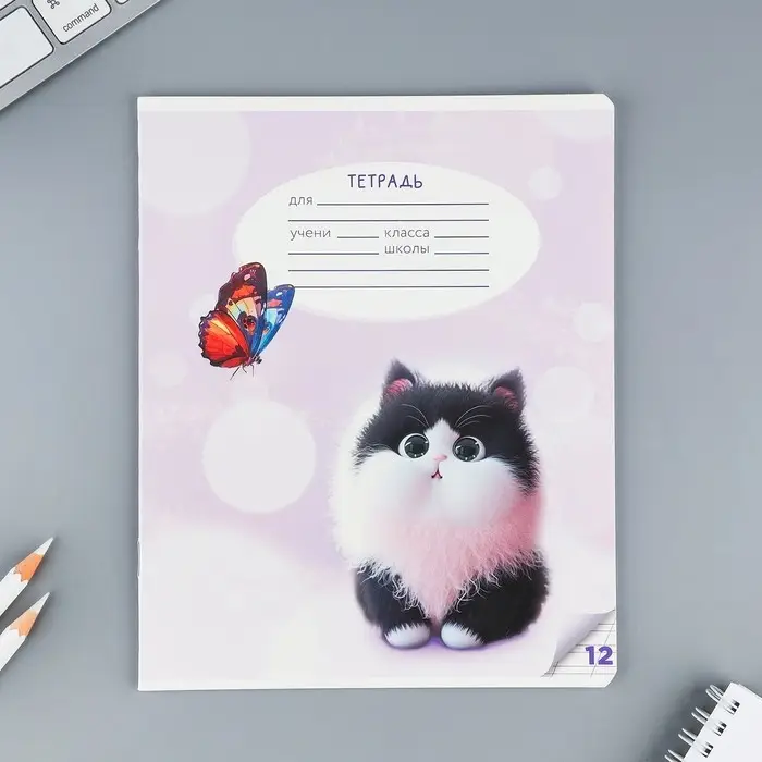 Тетрадь 12 листов в косую линейку, А5, на скрепке, блок №1 &laquo;Пушистые питомцы&raquo; МИКС