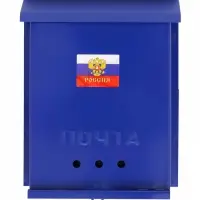 Ящик почтовый без замка (с петлёй), вертикальный, &laquo;Почта&raquo;, синий