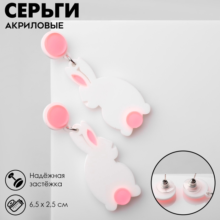 Серьги акрил «Зайчики», цвет бело-розовый в серебре Серьги акрил «Зайчики», цвет бело-розовый в серебре