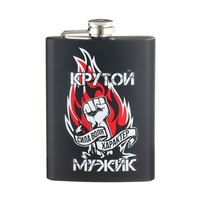 Фляжка для алкоголя Фляжка для алкоголя "Крутой мужик", нержавеющая сталь, подарочная, 240 мл, 8 oz