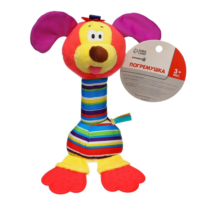 Погремушка мягкая «Малыши», с эластичными элементами, виды МИКС, Крошка Я Погремушка мягкая «Малыши», с эластичными элементами, виды МИКС, Крошка Я