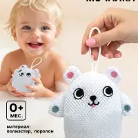 Игрушка - мочалка детская &laquo;Белый мишка&raquo; Крошка Я