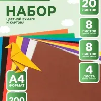 Набор цветной бумаги и картона Zoo. &laquo;Муравьед&raquo;, А4, 20 листов (8 листов бумаги, 8 листов картона, 4 листа белого картона)