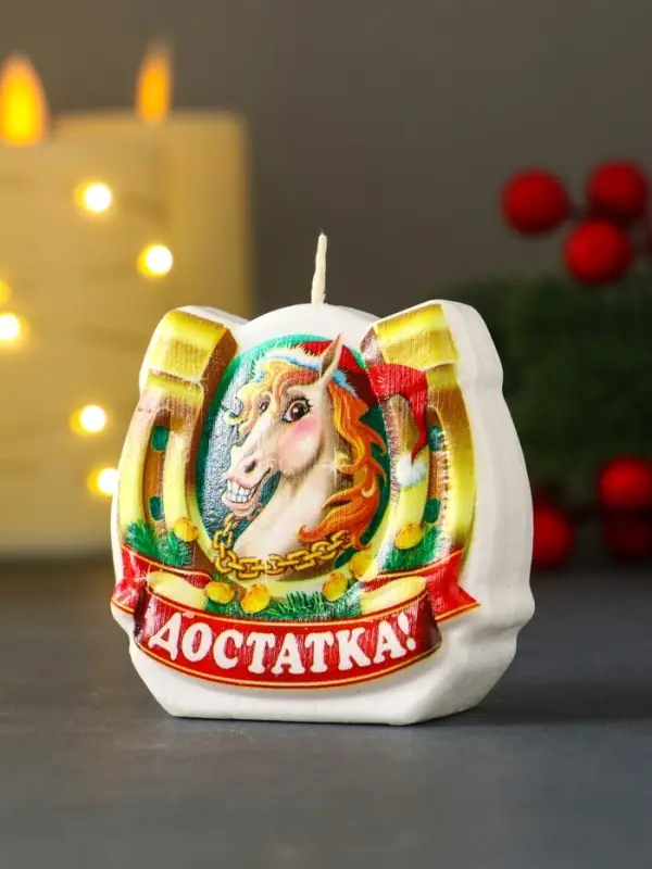 Свеча новогодняя "Подкова. Достаток" 6х2,8х6 см