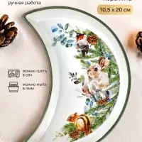 Блюдо плоское &laquo;Новогодняя акварель&raquo;, 10.5&times;20 см, ручная работа